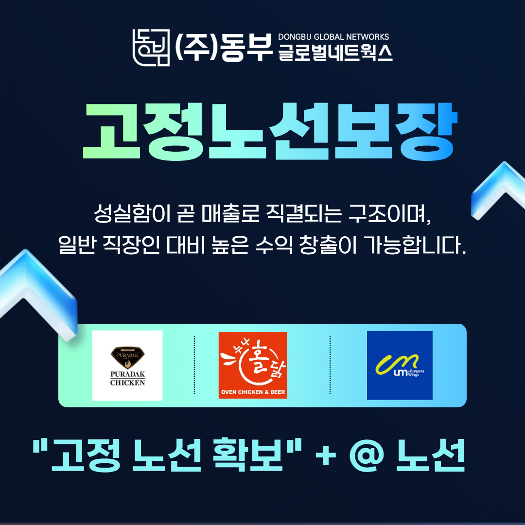 화물운송종사자 안내 이미지 2