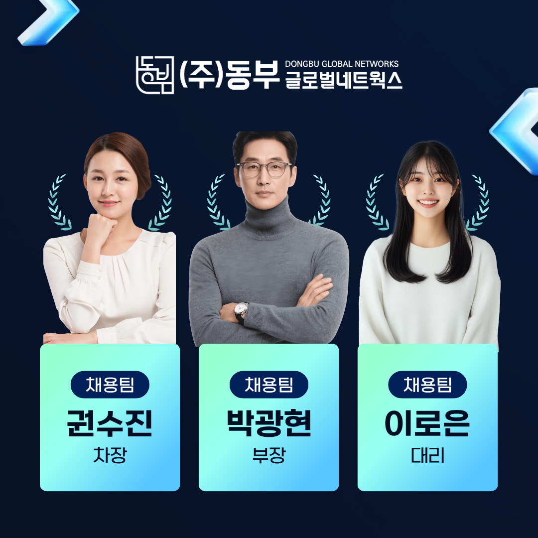화물운송종사자 안내 이미지 6